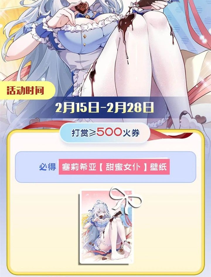 The Yellow Haired Villain In Female Main Characters Novel Wants Happiness Chapter 6 Halaman 38
