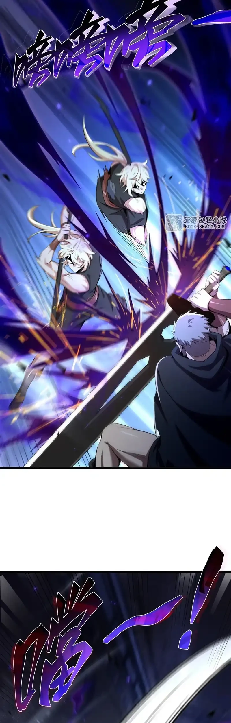 The Yellow Haired Villain In Female Main Characters Novel Wants Happiness Chapter 61 Halaman 15