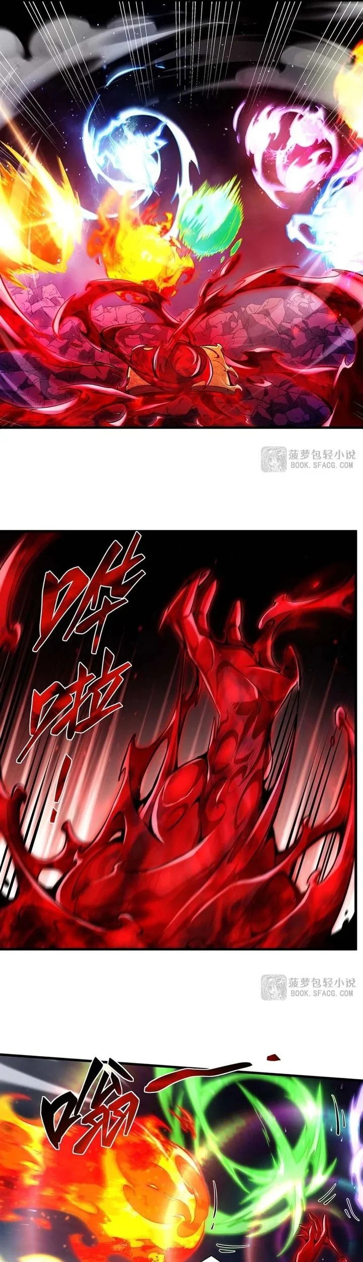 The Yellow Haired Villain In Female Main Characters Novel Wants Happiness Chapter 65 Halaman 5