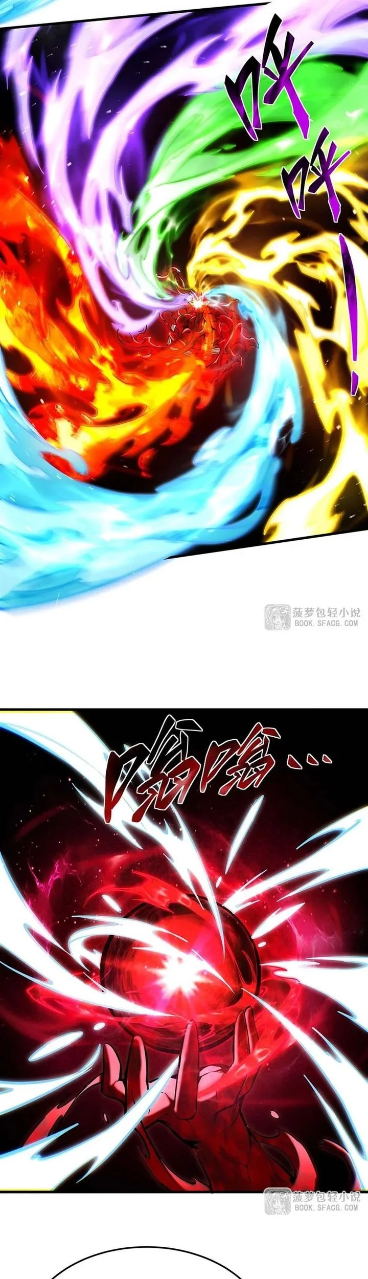 The Yellow Haired Villain In Female Main Characters Novel Wants Happiness Chapter 65 Halaman 7