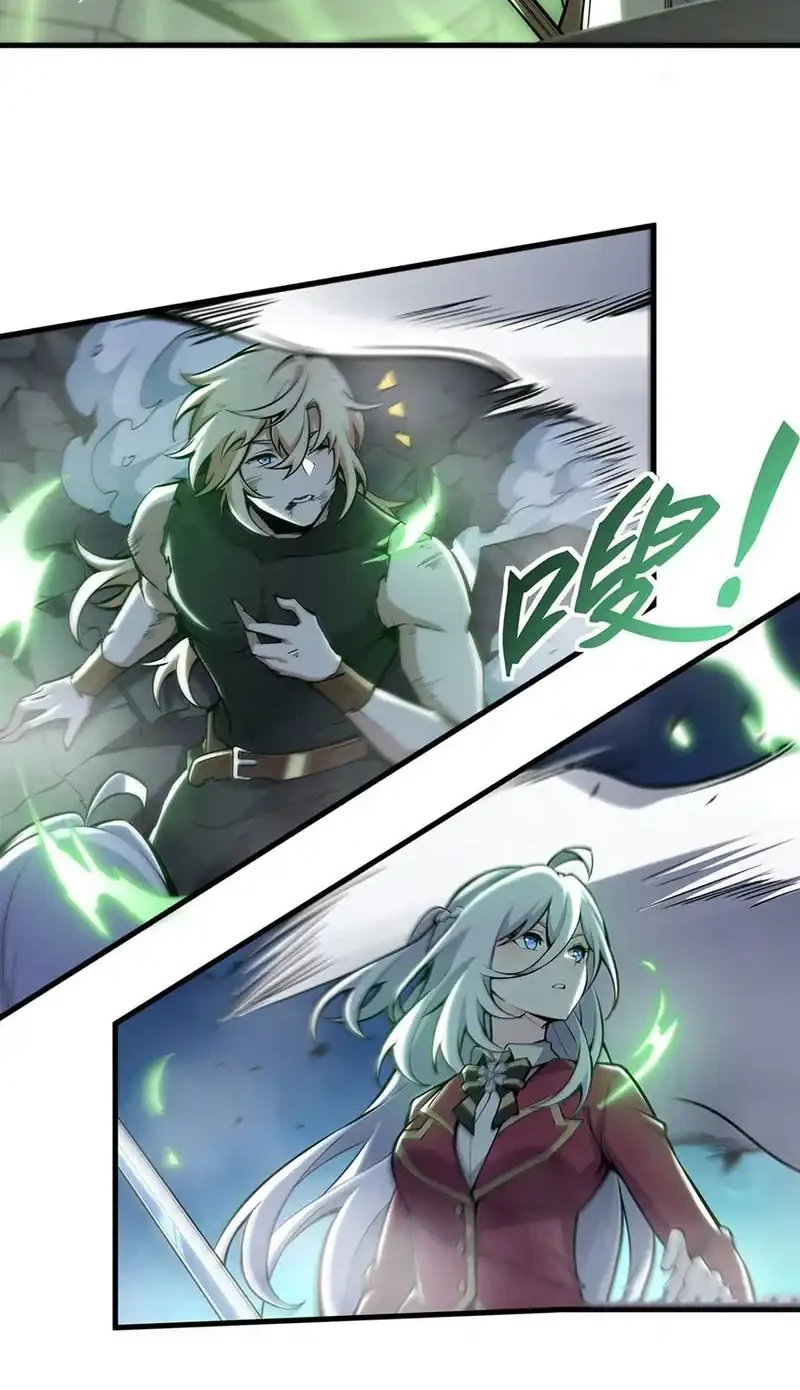 The Yellow Haired Villain In Female Main Characters Novel Wants Happiness Chapter 66 Halaman 23