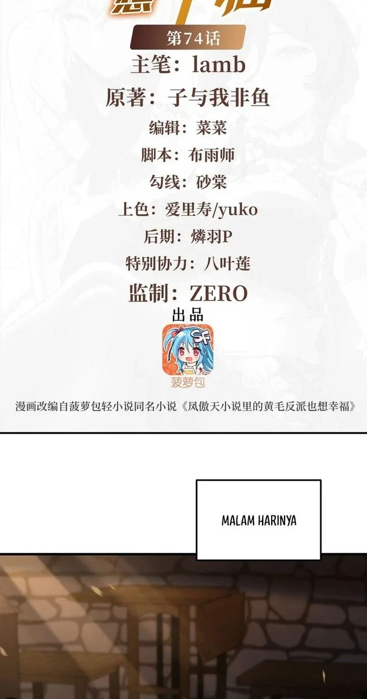 The Yellow Haired Villain In Female Main Characters Novel Wants Happiness Chapter 74 Halaman 2