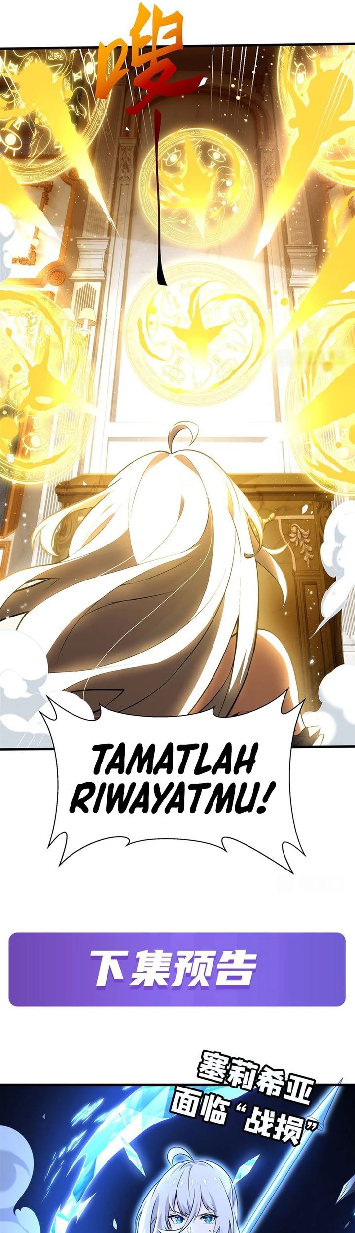 The Yellow Haired Villain In Female Main Characters Novel Wants Happiness Chapter 8 Halaman 33