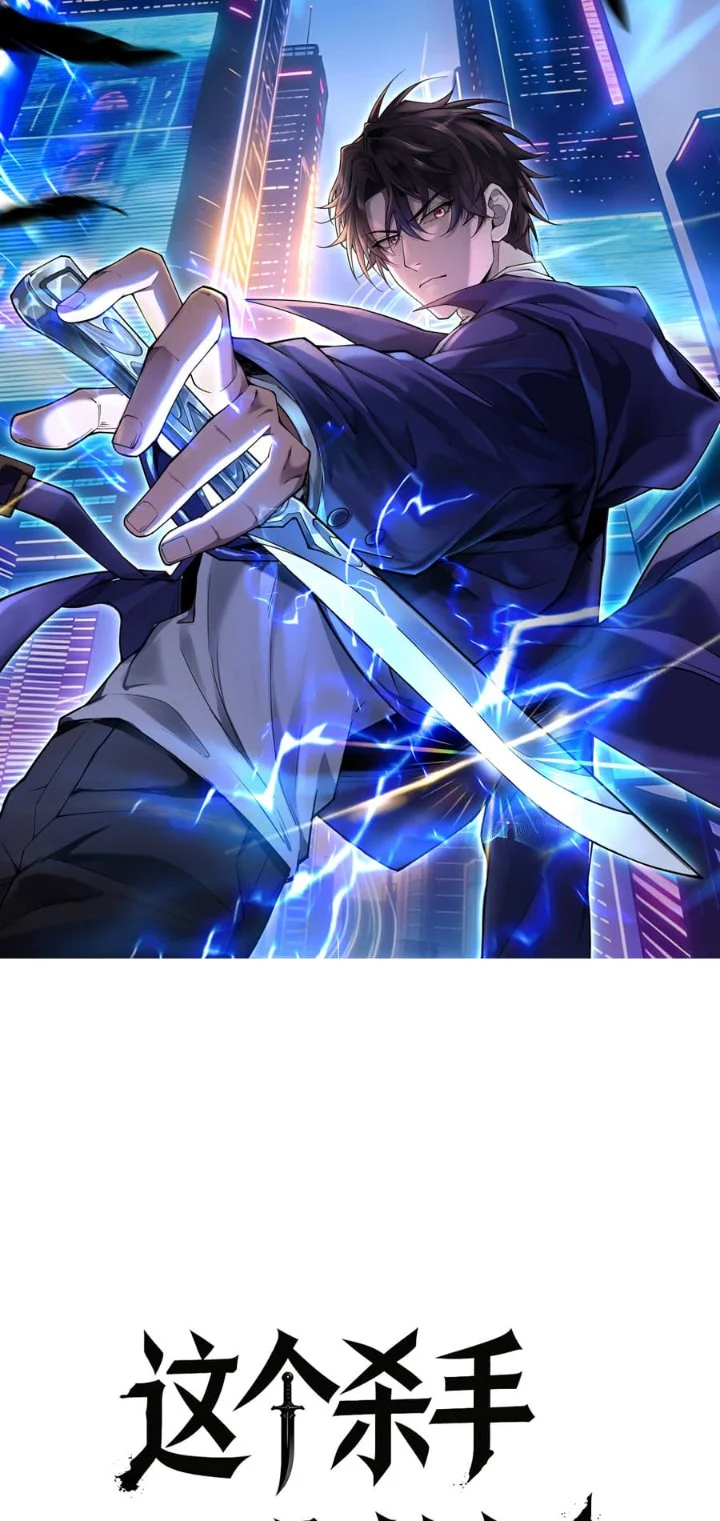 This Assassin Is A Son In Law Chapter 24 Halaman 2