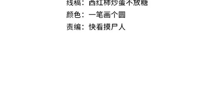 This Assassin Is A Son In Law Chapter 26 Halaman 3