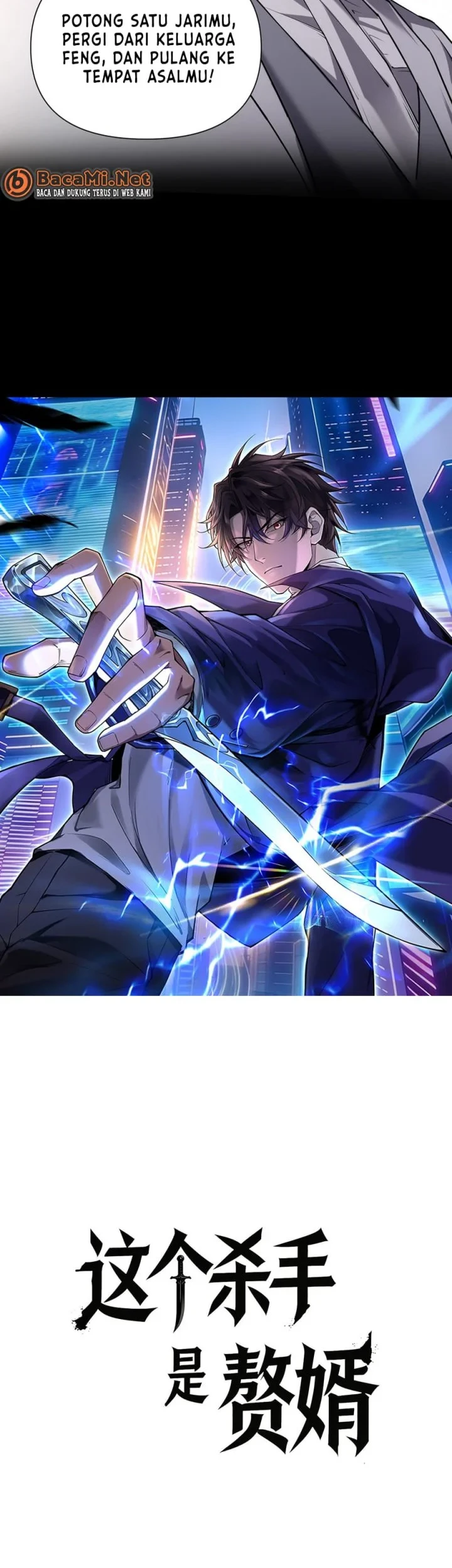 This Assassin Is A Son In Law Chapter 5 Halaman 11