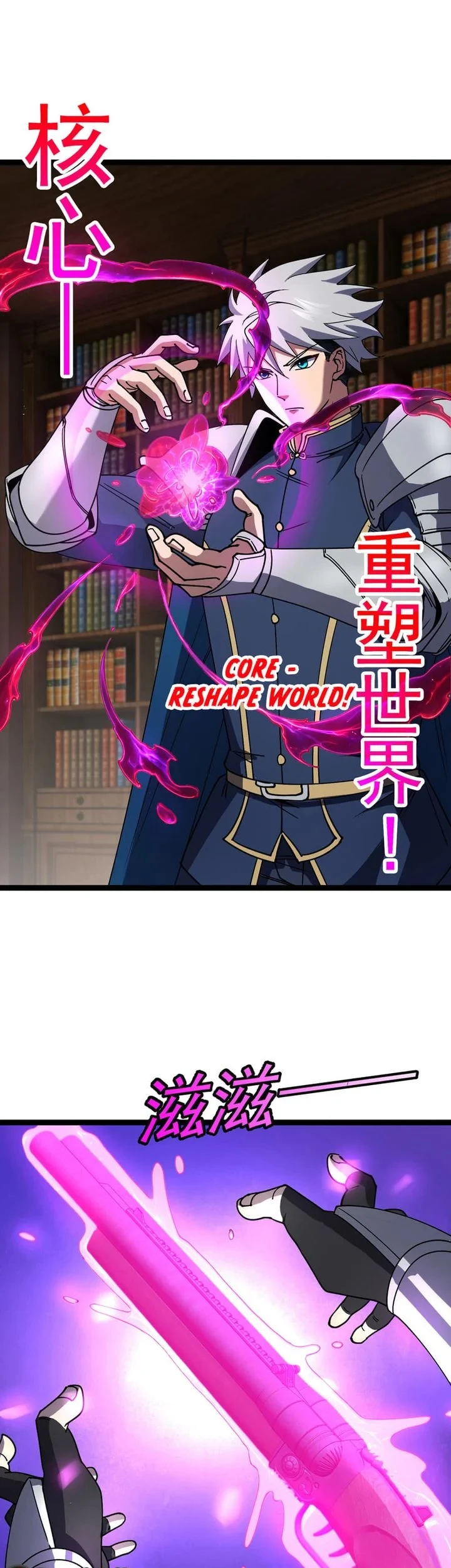 Titan Forge Chapter 18 Halaman 31