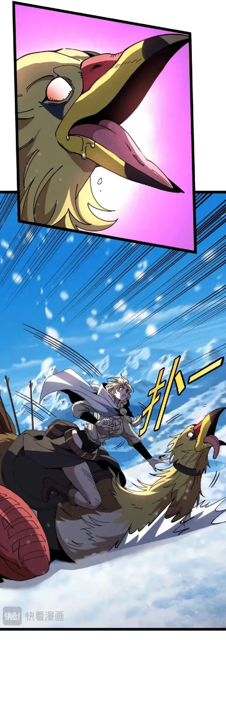 Titan Forge Chapter 2 Halaman 19
