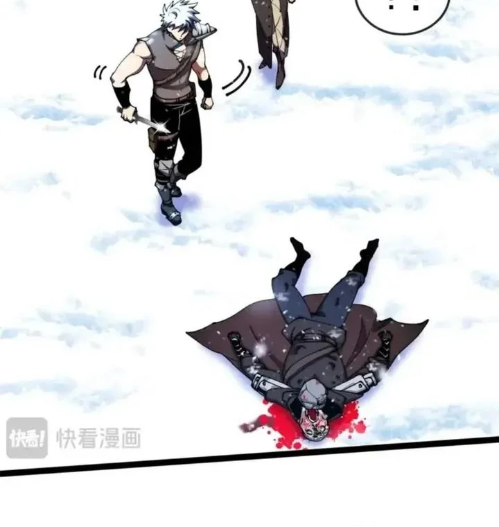 Titan Forge Chapter 2 Halaman 42