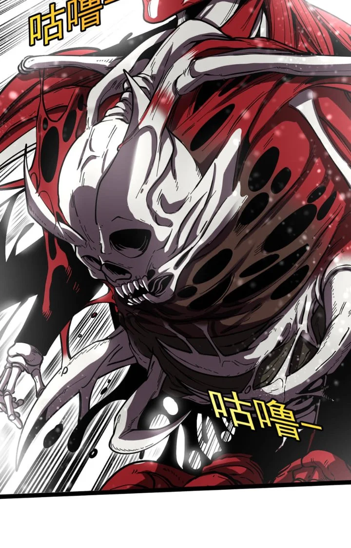 Titan Forge Chapter 3 Halaman 38