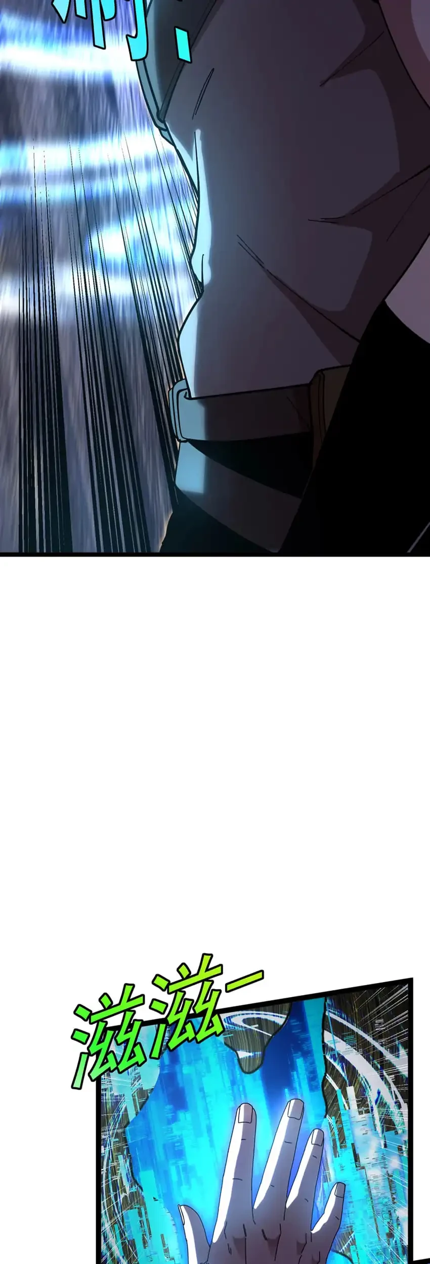 Titan Forge Chapter 5 Halaman 22