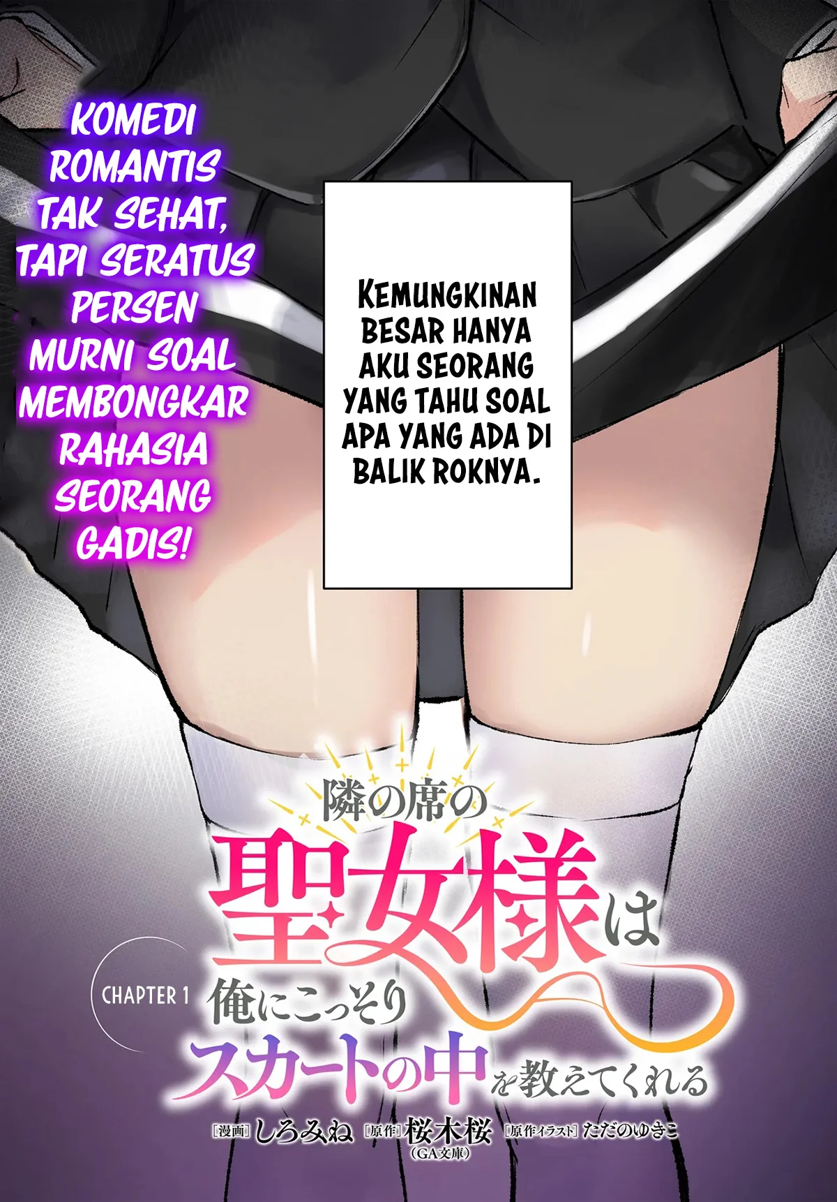 Tonari No Seki No Seijo Sama Wa Ore Ni Kossori Skirt No Naka Wo Oshiete Kureru Chapter 1 Halaman 4