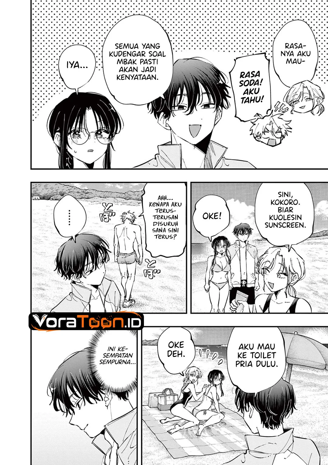 Tonari No Seki No Yatsu Ga Souiu Me De Mitekuru Chapter 112 Halaman 3