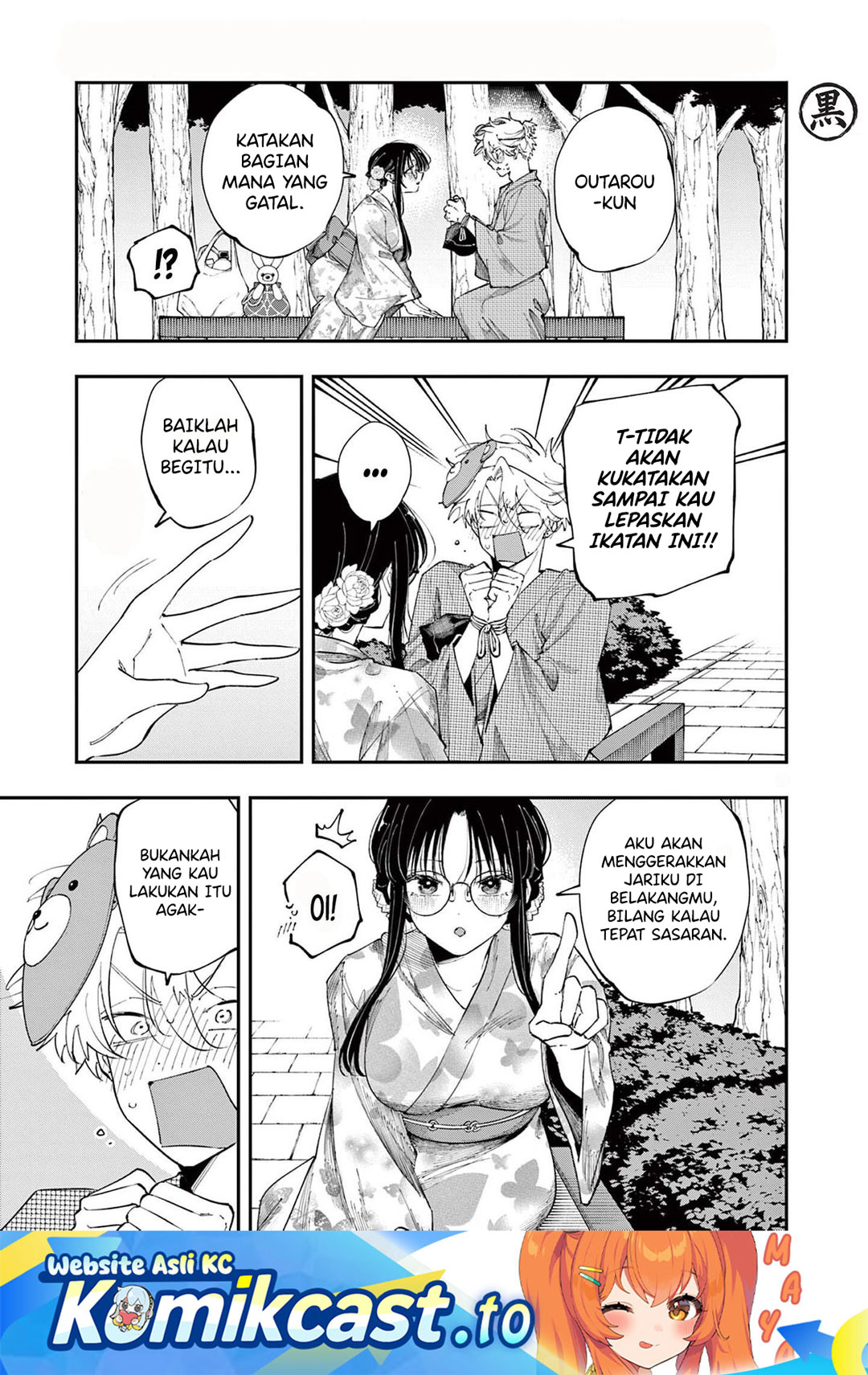 Tonari No Seki No Yatsu Ga Souiu Me De Mitekuru Chapter 87 Halaman 2