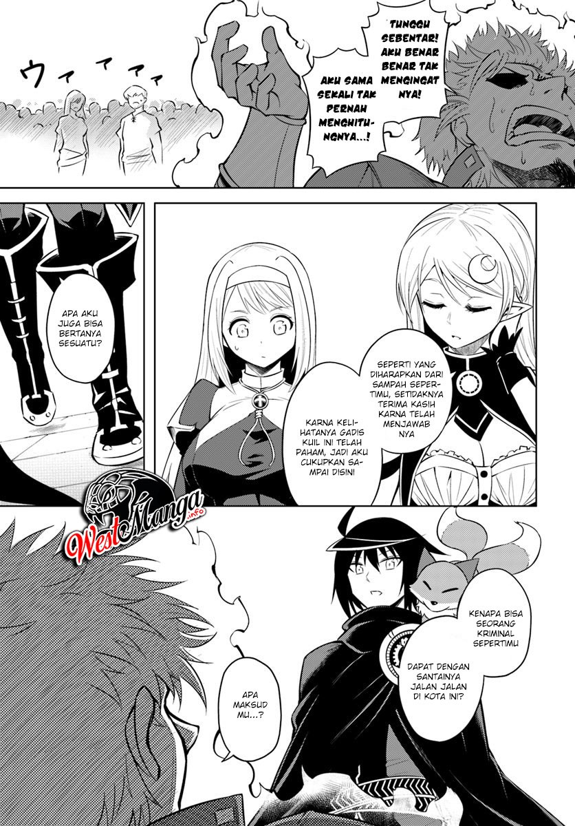 Tono No Kanri O Shite Miyou Chapter 12.1 Halaman 2