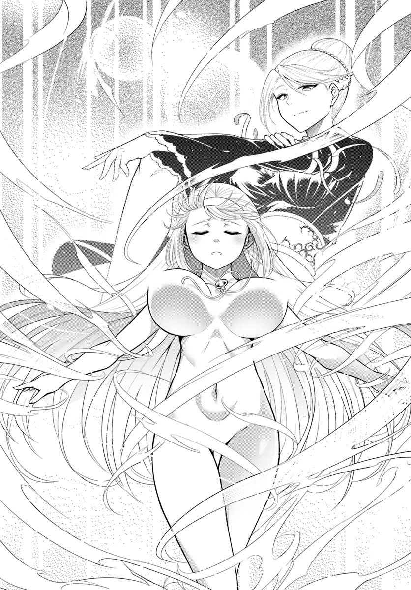 Tono No Kanri O Shite Miyou Chapter 12.2 Halaman 2