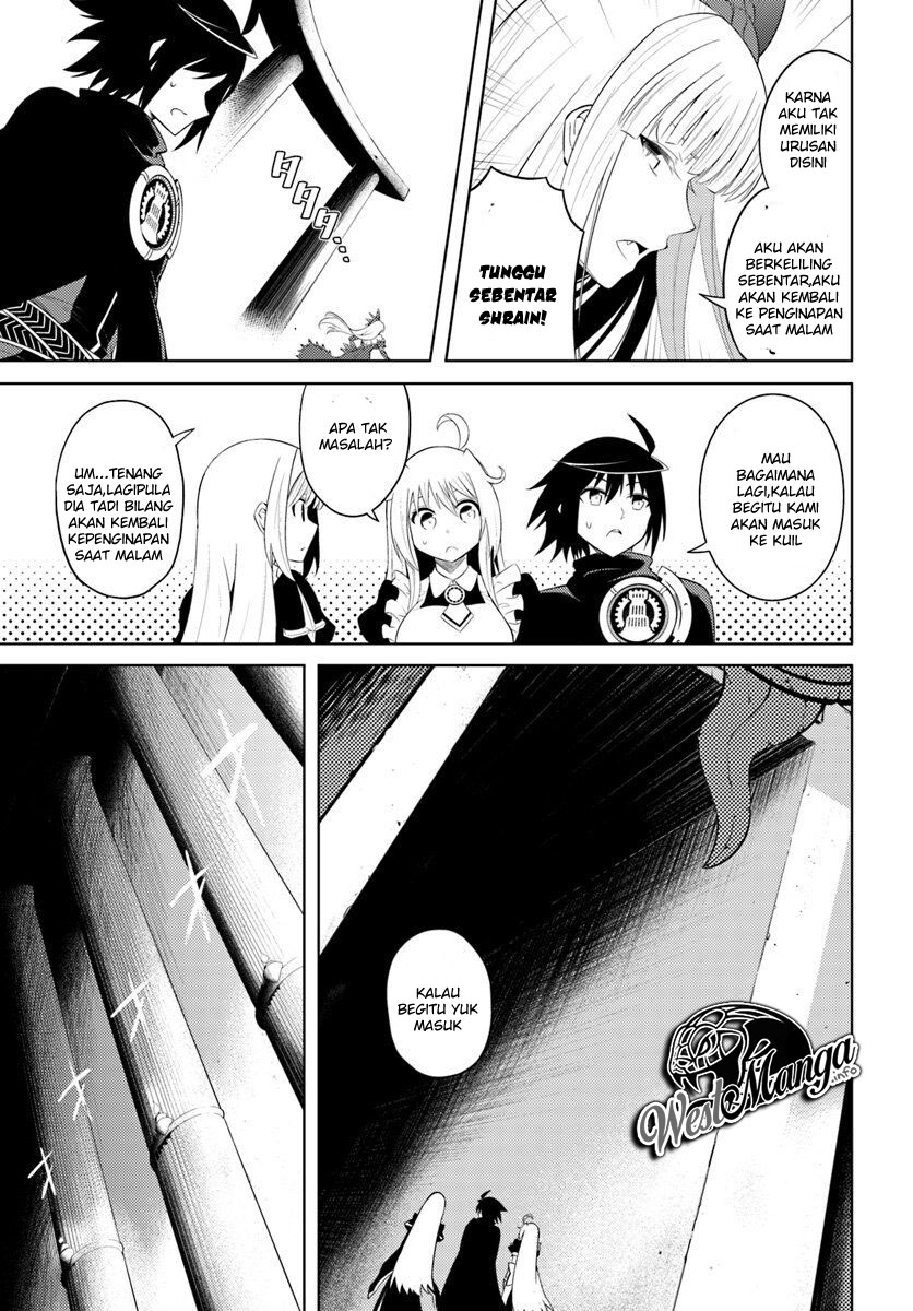 Tono No Kanri O Shite Miyou Chapter 14 Halaman 8