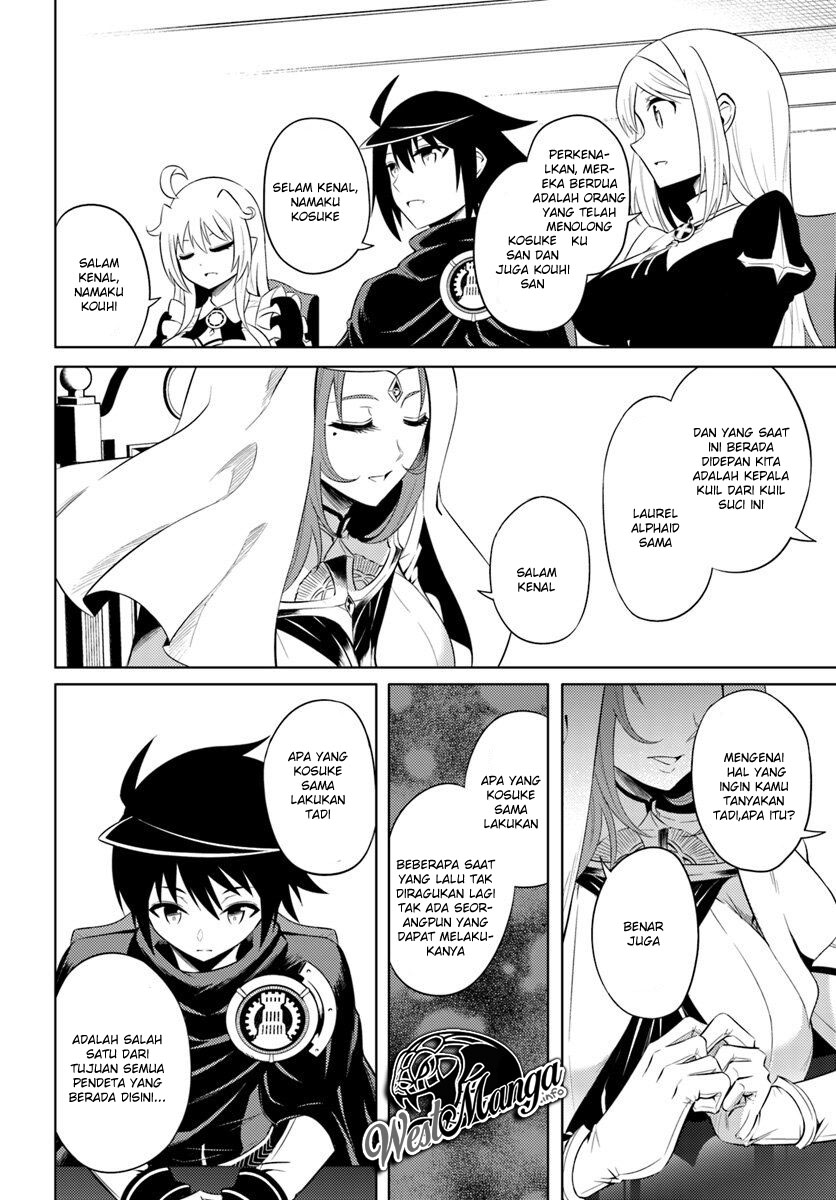Tono No Kanri O Shite Miyou Chapter 15 Halaman 5