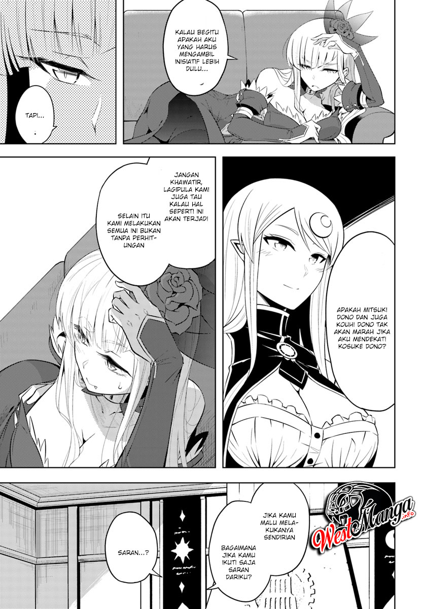 Tono No Kanri O Shite Miyou Chapter 17.2 Halaman 2