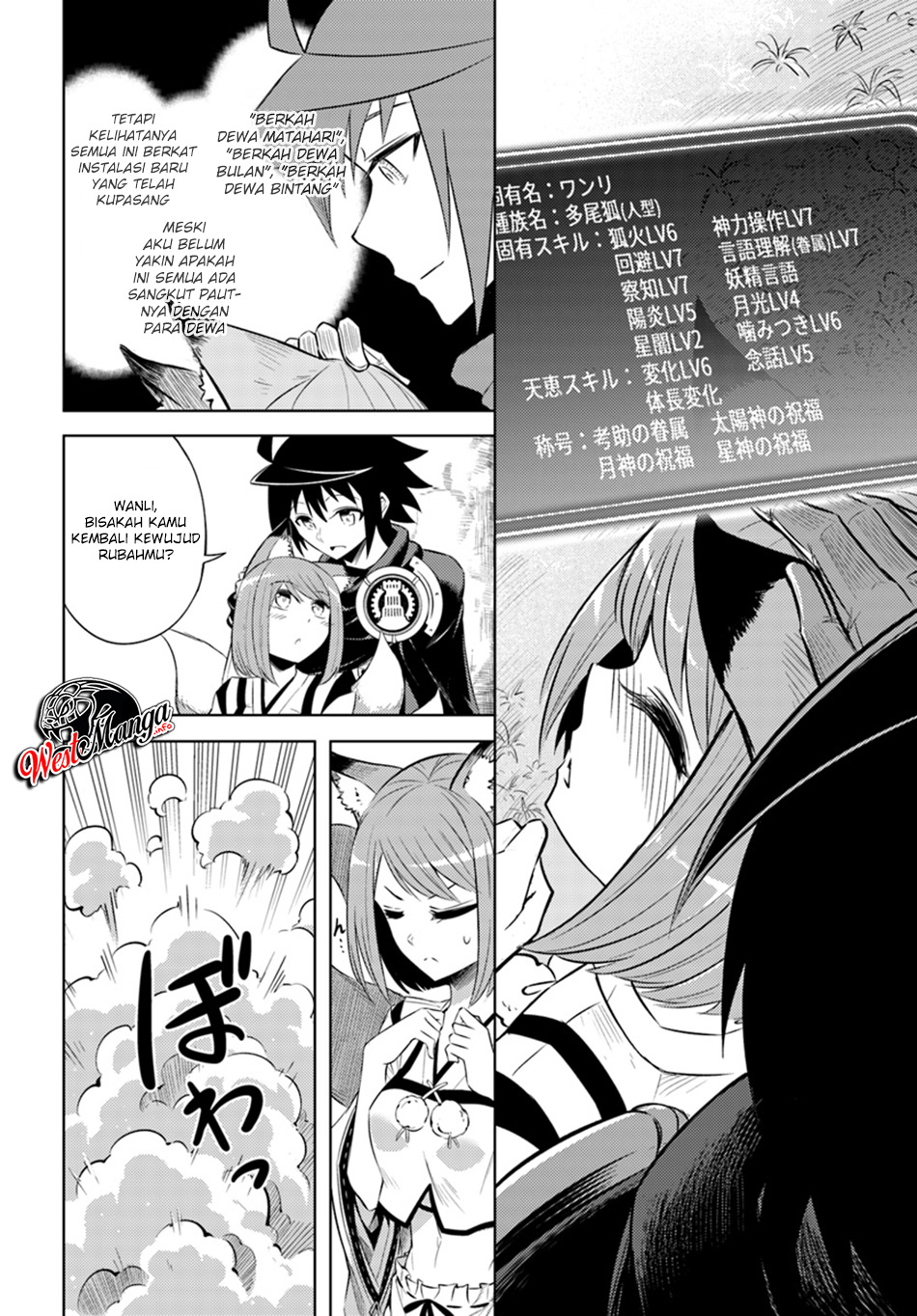 Tono No Kanri O Shite Miyou Chapter 19 Halaman 6