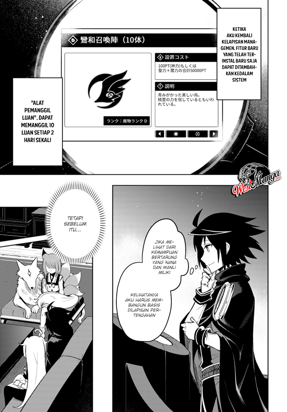 Tono No Kanri O Shite Miyou Chapter 19 Halaman 13