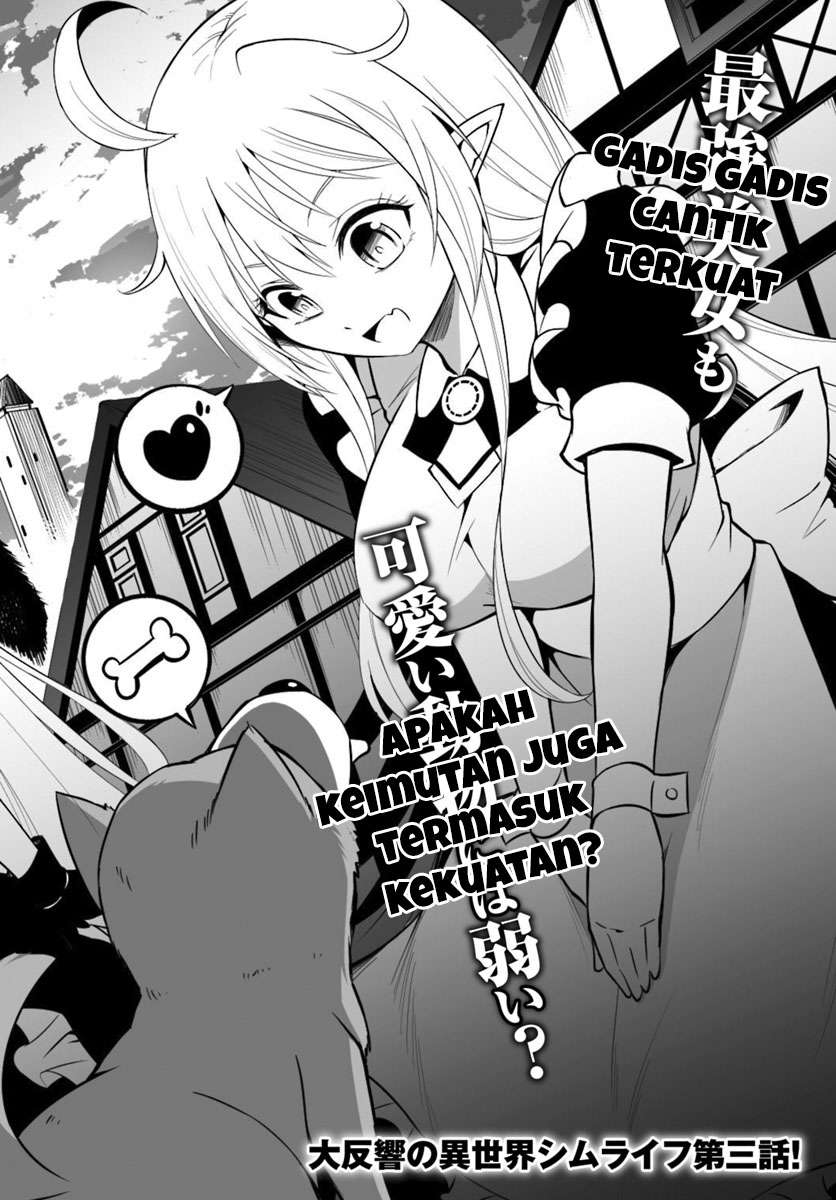 Tono No Kanri O Shite Miyou Chapter 3 Halaman 5