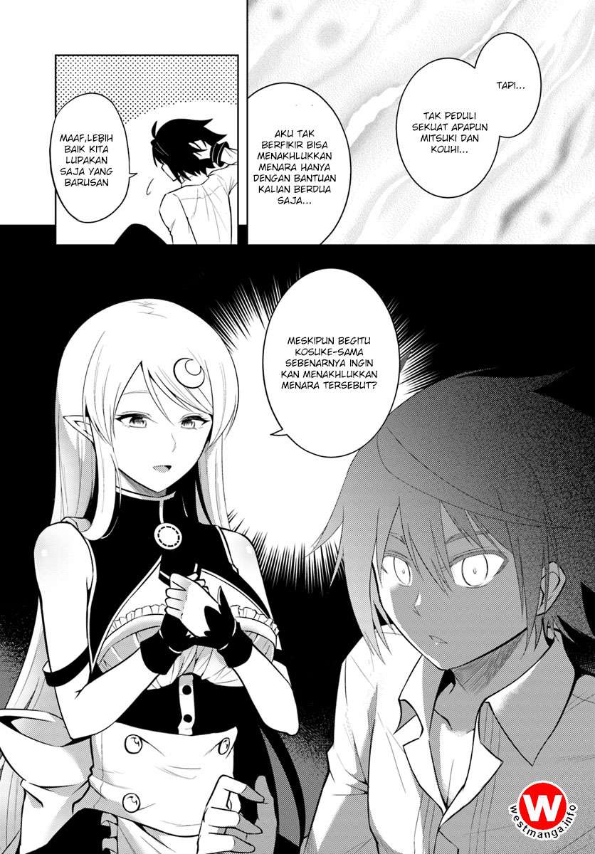 Tono No Kanri O Shite Miyou Chapter 3 Halaman 13