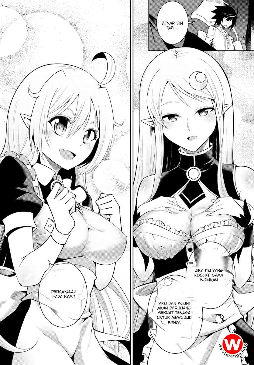 Tono No Kanri O Shite Miyou Chapter 3 Halaman 14