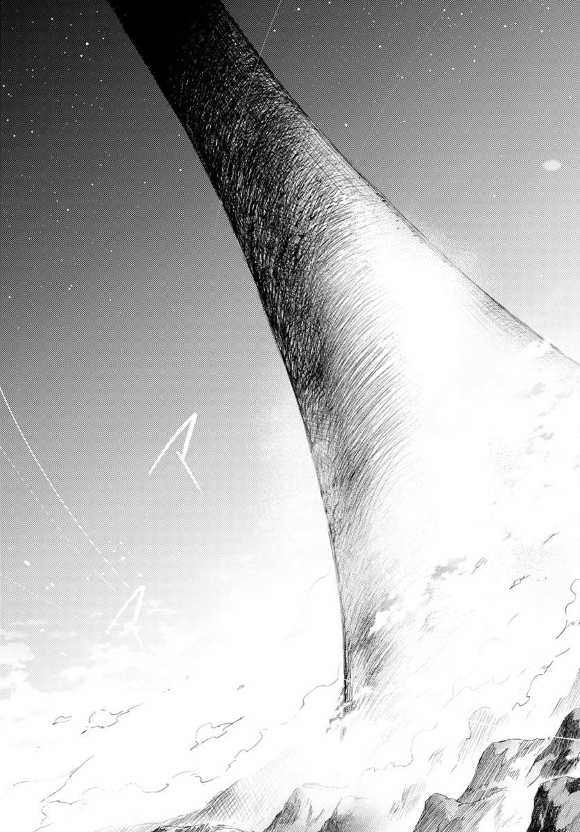 Tono No Kanri O Shite Miyou Chapter 3 Halaman 17