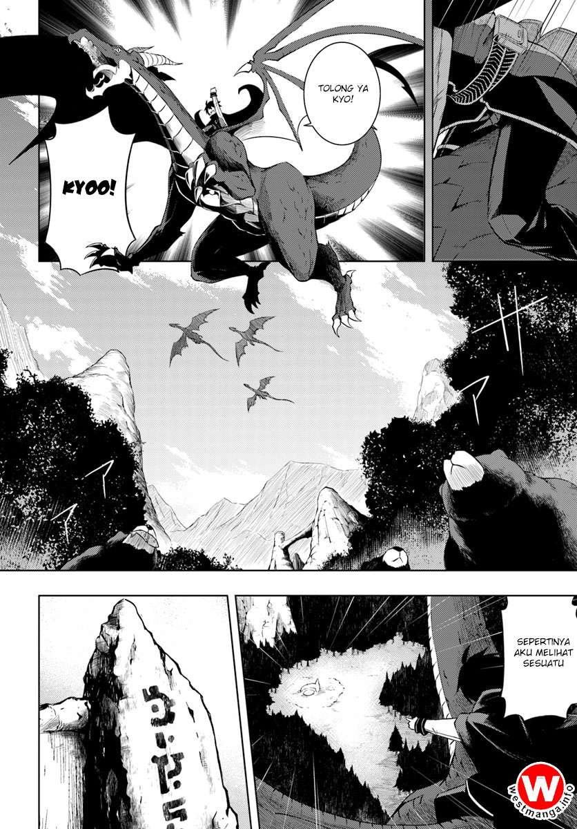 Tono No Kanri O Shite Miyou Chapter 3 Halaman 22