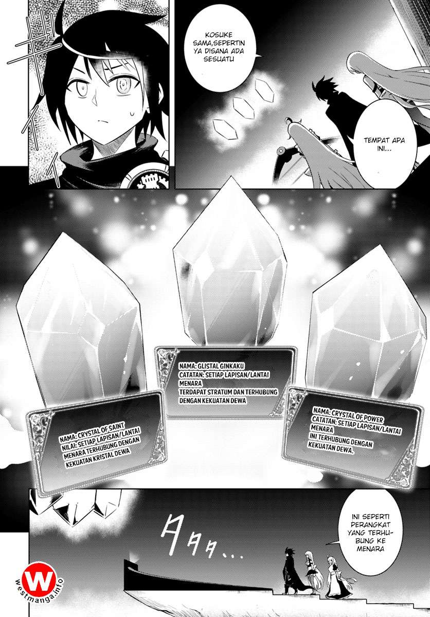 Tono No Kanri O Shite Miyou Chapter 3 Halaman 30