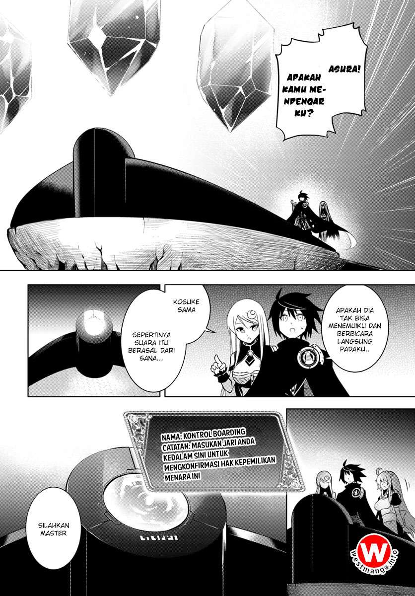 Tono No Kanri O Shite Miyou Chapter 3 Halaman 32