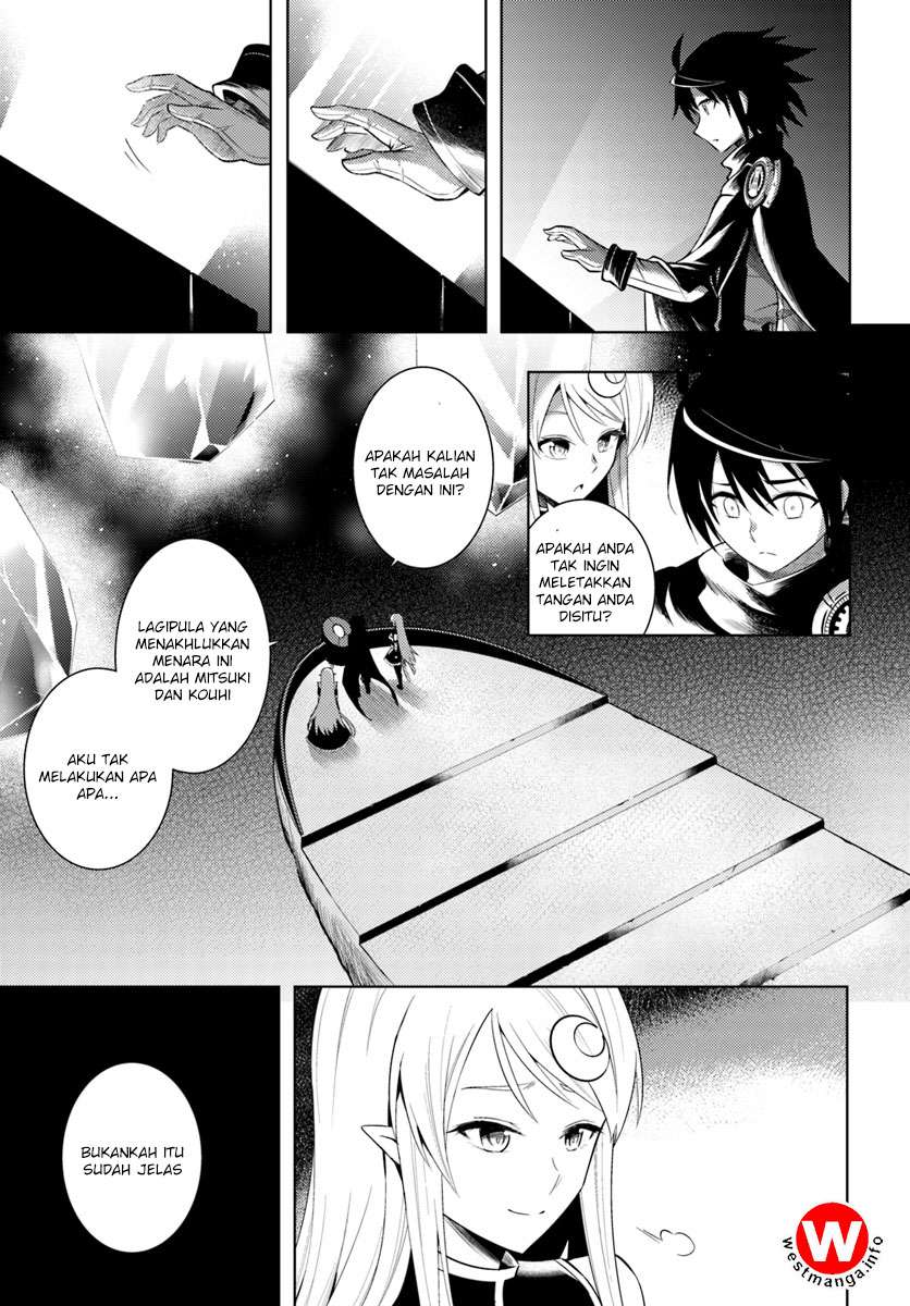 Tono No Kanri O Shite Miyou Chapter 3 Halaman 33