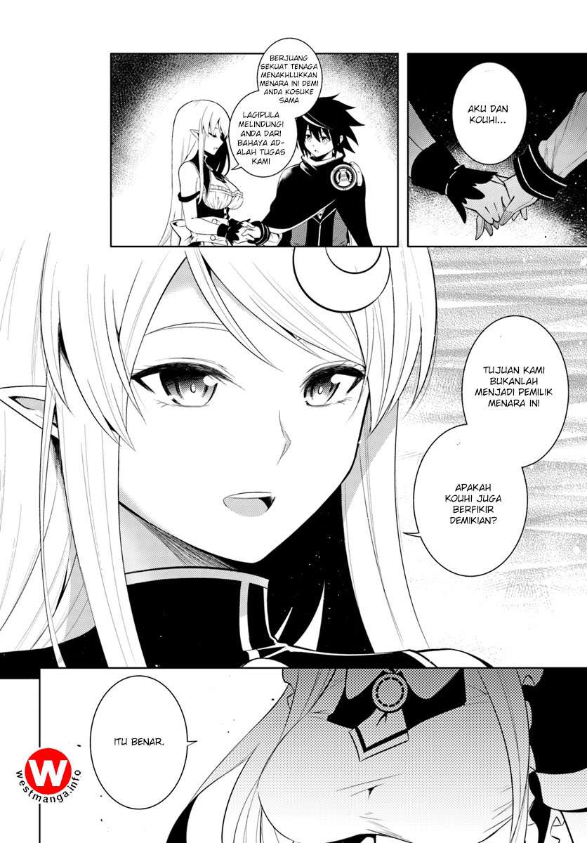 Tono No Kanri O Shite Miyou Chapter 3 Halaman 34