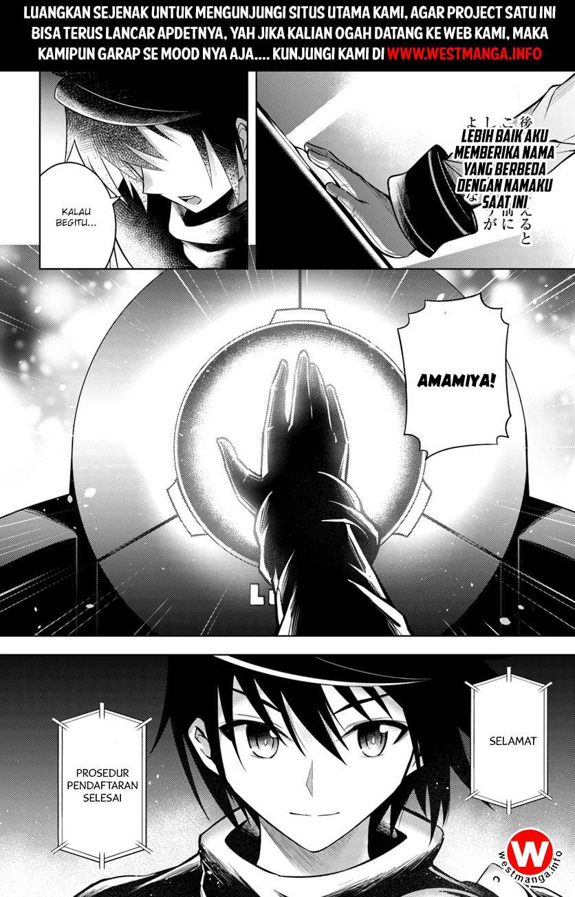 Tono No Kanri O Shite Miyou Chapter 3 Halaman 38