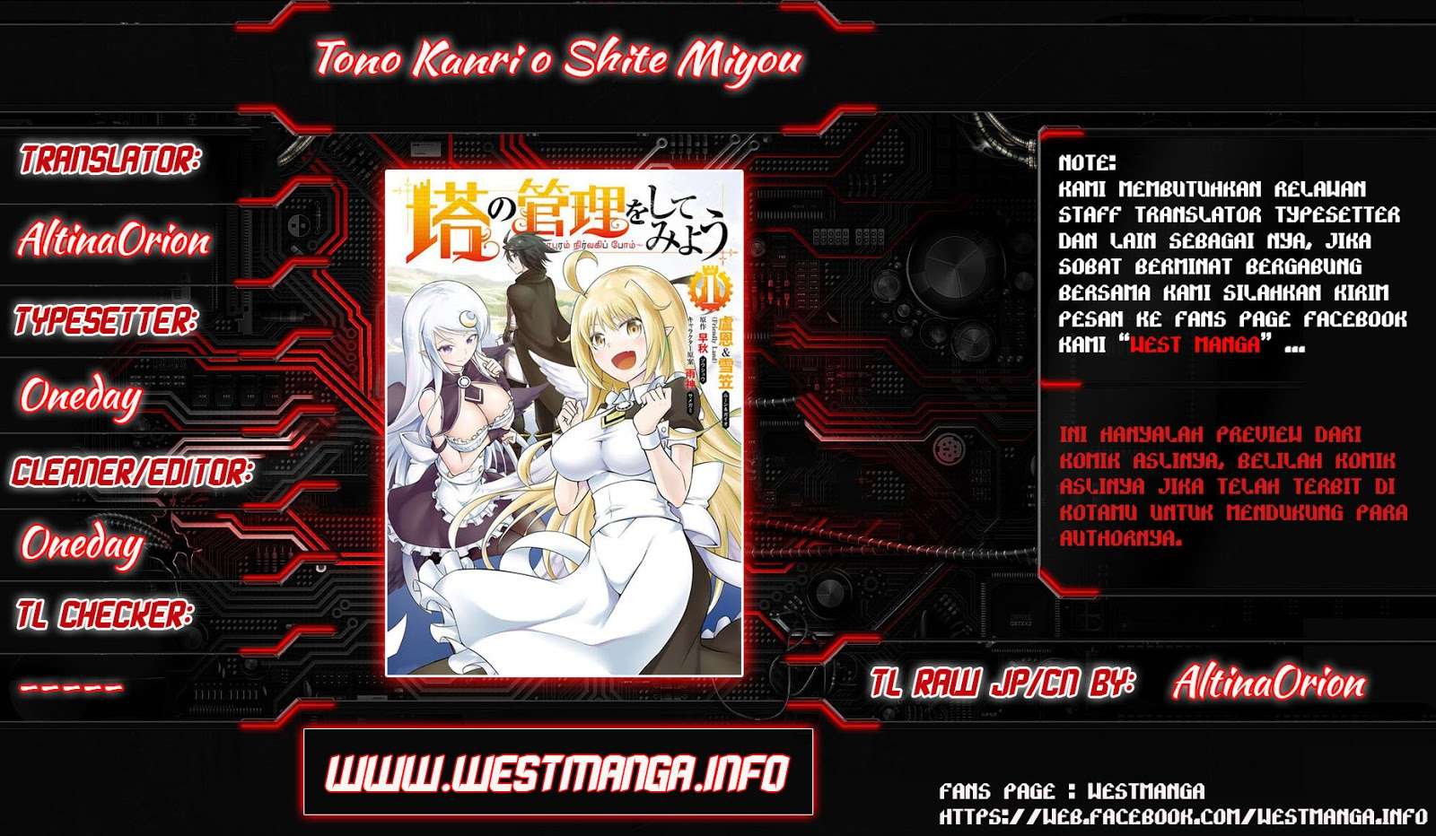 Tono No Kanri O Shite Miyou Chapter 5 Halaman 2