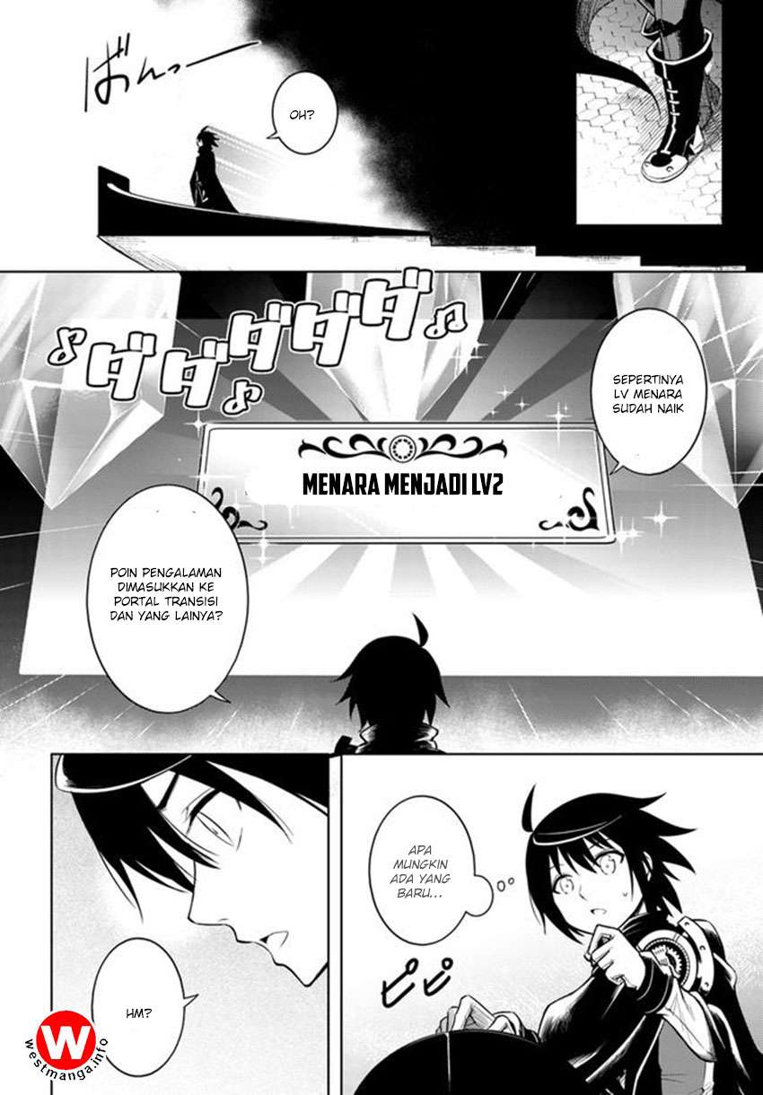 Tono No Kanri O Shite Miyou Chapter 5 Halaman 3