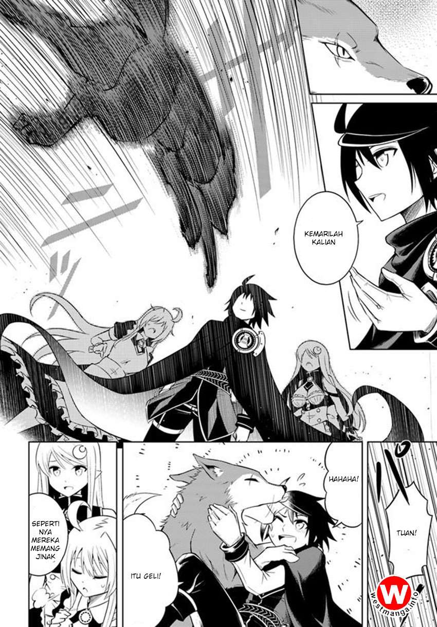 Tono No Kanri O Shite Miyou Chapter 5 Halaman 7