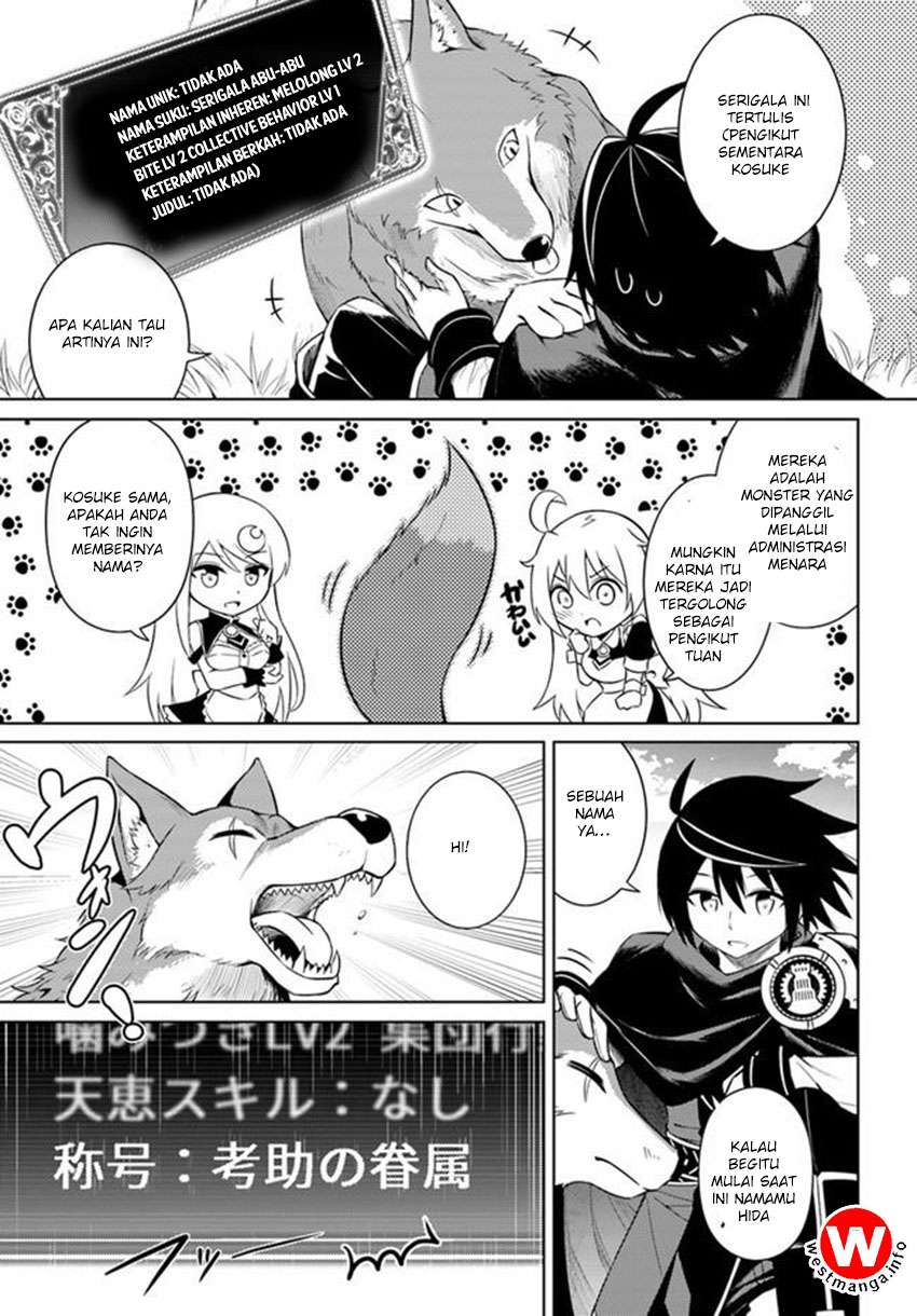 Tono No Kanri O Shite Miyou Chapter 5 Halaman 8