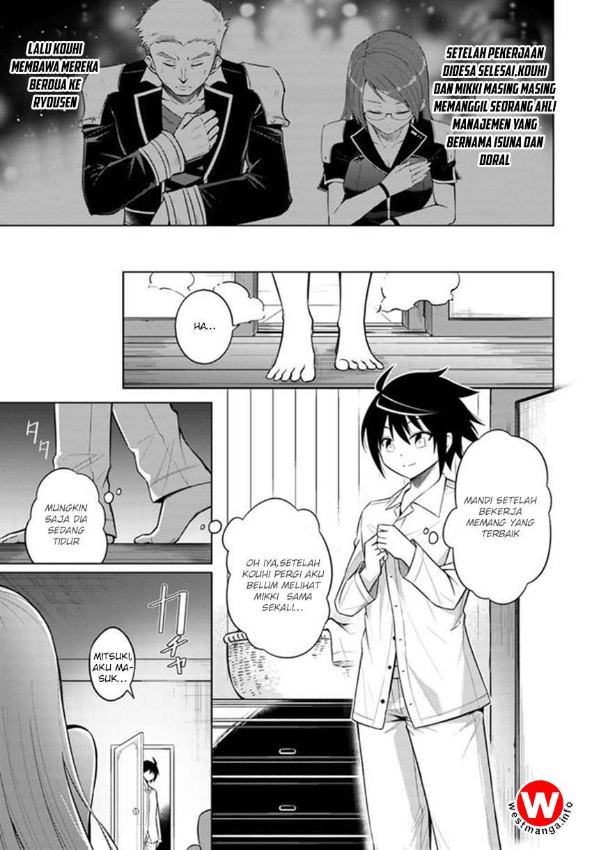 Tono No Kanri O Shite Miyou Chapter 5 Halaman 13