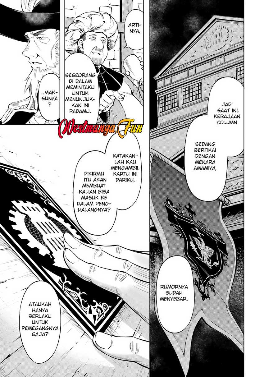 Tono No Kanri O Shite Miyou Chapter 7 Halaman 9