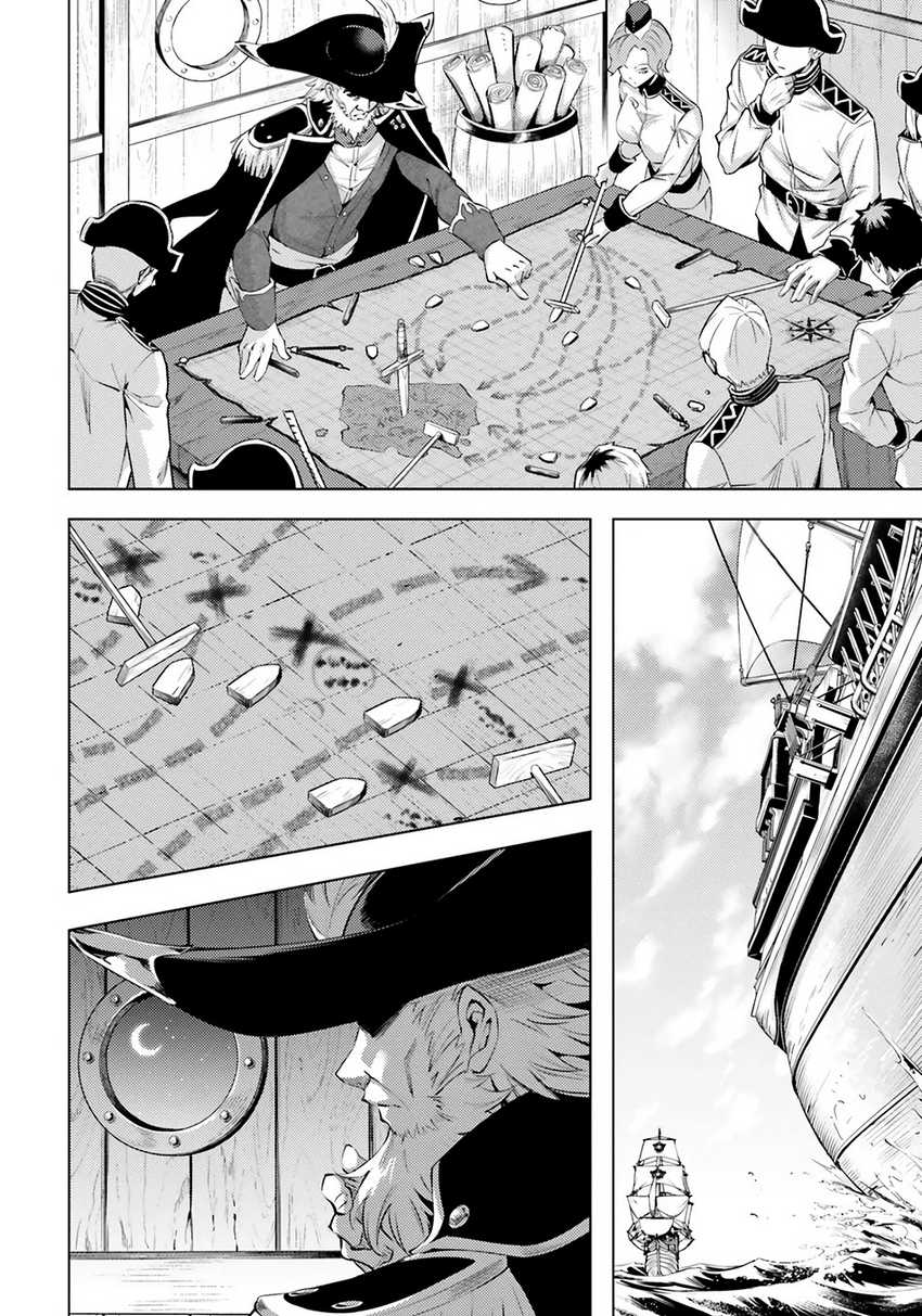 Tono No Kanri O Shite Miyou Chapter 7 Halaman 16