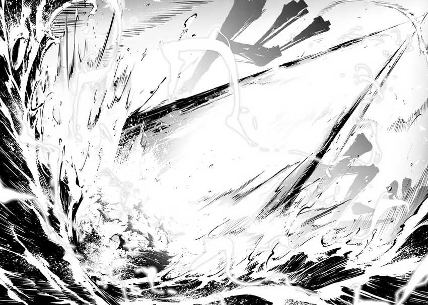 Tono No Kanri O Shite Miyou Chapter 7 Halaman 27