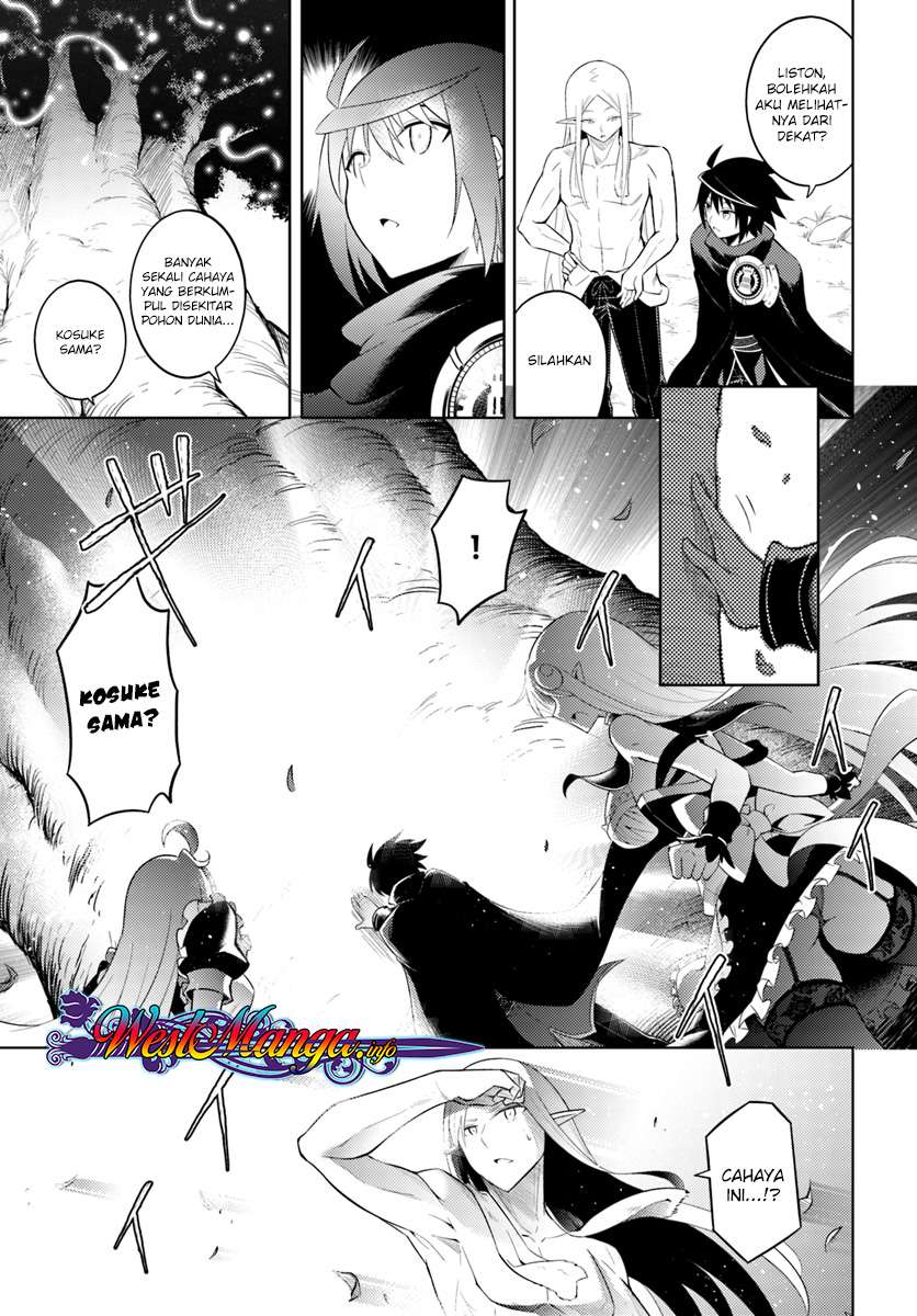 Tono No Kanri O Shite Miyou Chapter 8.1 Halaman 7