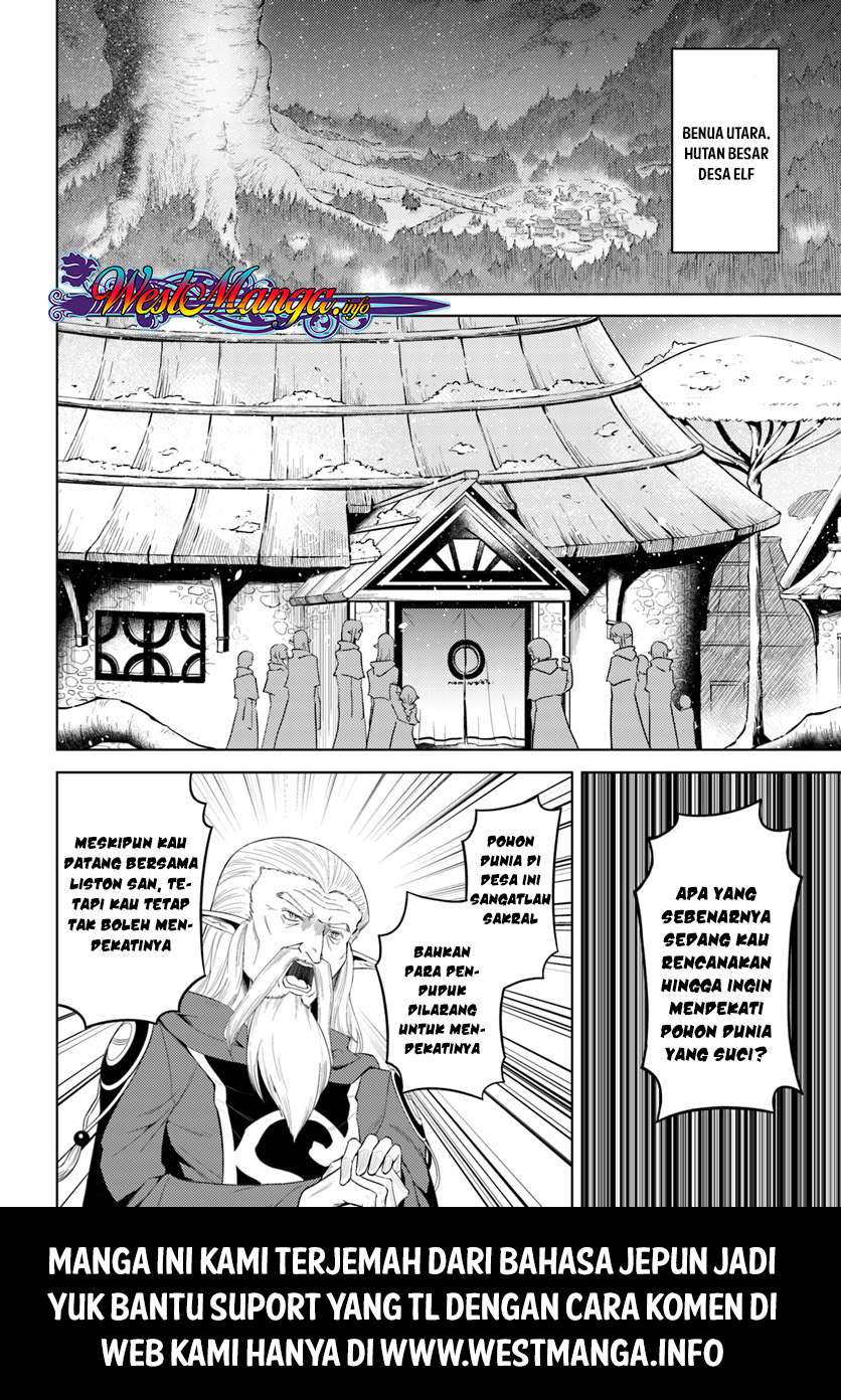 Tono No Kanri O Shite Miyou Chapter 8.1 Halaman 10
