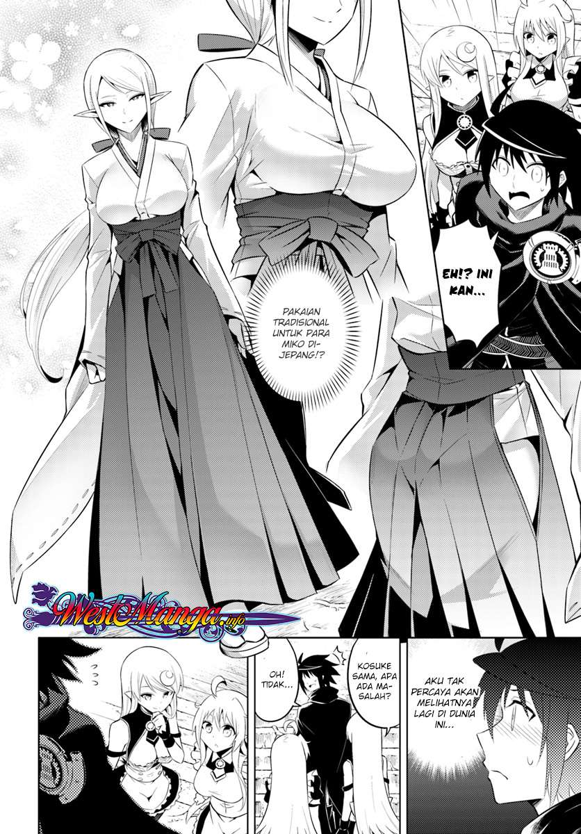 Tono No Kanri O Shite Miyou Chapter 8.2 Halaman 4