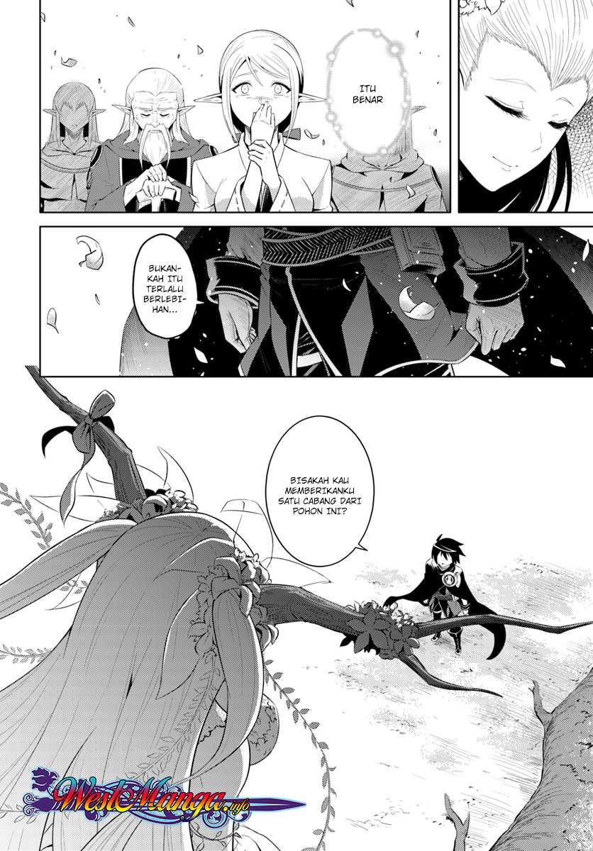 Tono No Kanri O Shite Miyou Chapter 8.2 Halaman 12