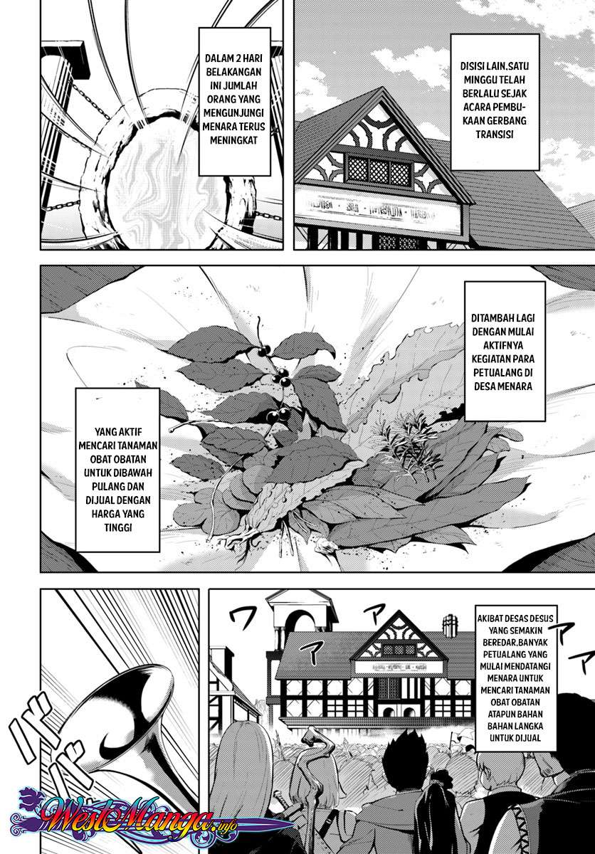 Tono No Kanri O Shite Miyou Chapter 9 Halaman 11