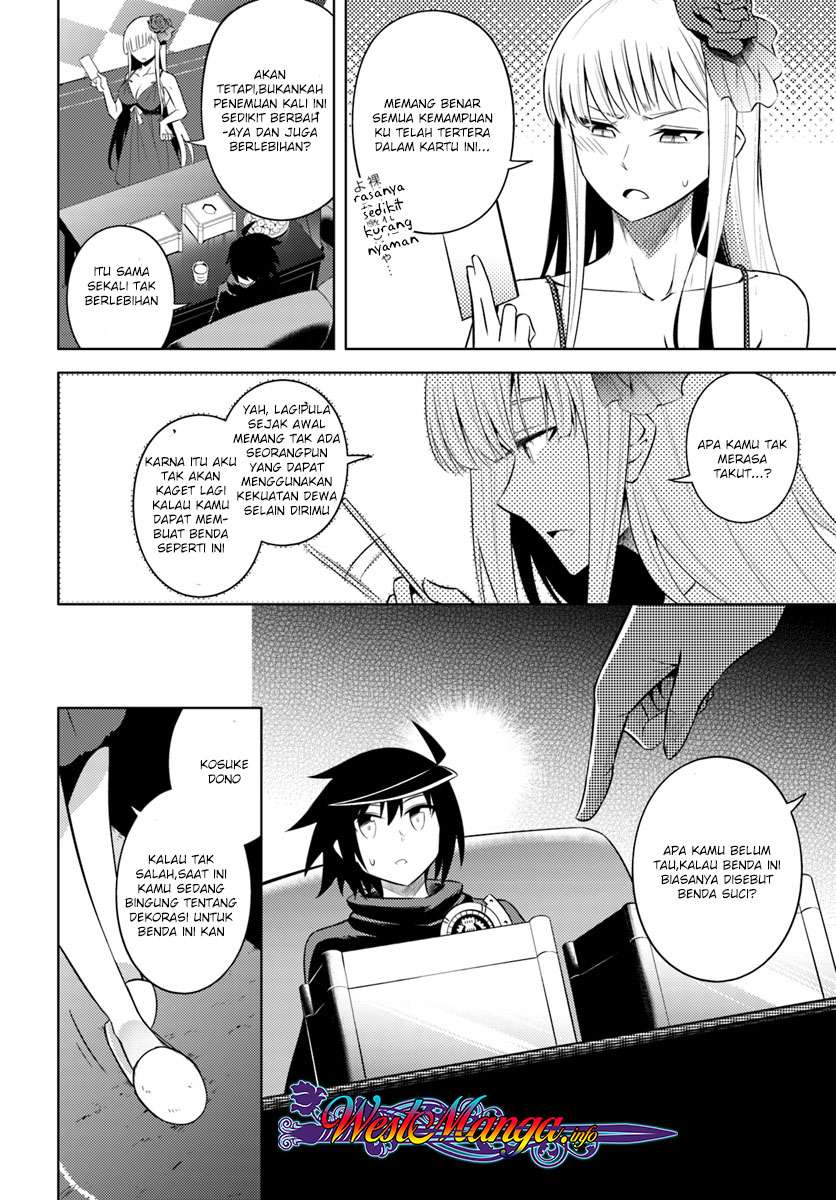 Tono No Kanri O Shite Miyou Chapter 9 Halaman 34