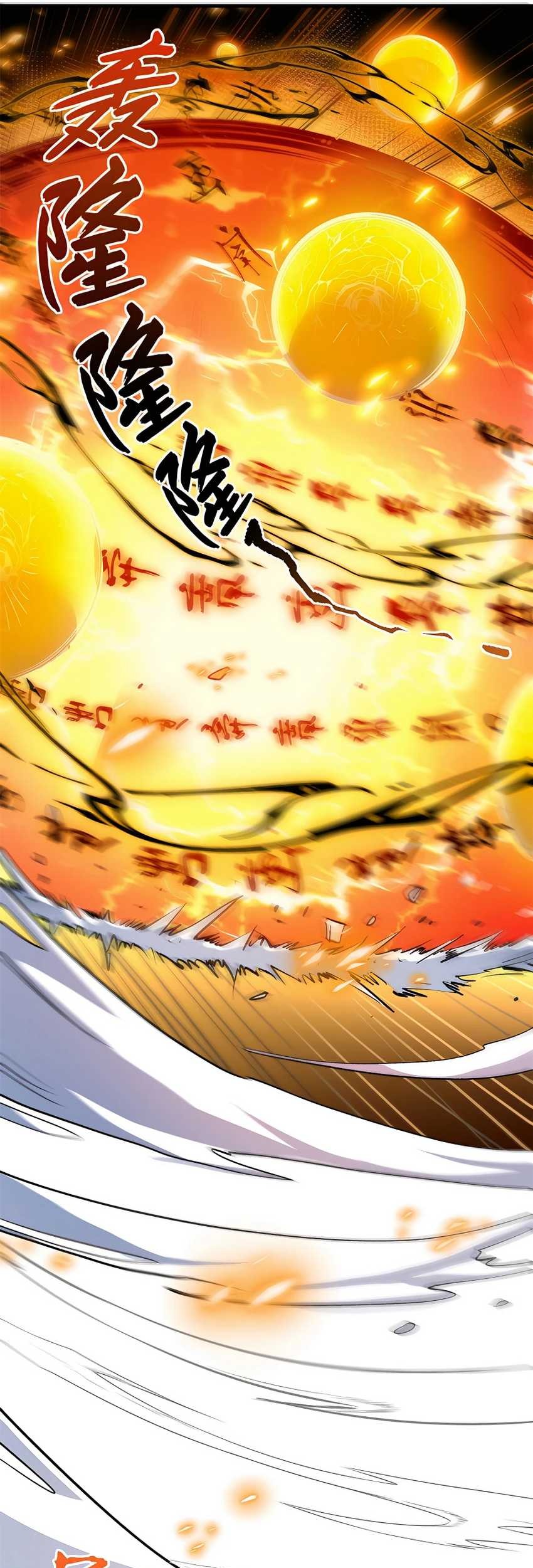 Top Tier Providence Secretly Cultivate For A Thousand Years Chapter 132 Halaman 25